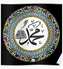 Mohamed Name Poster