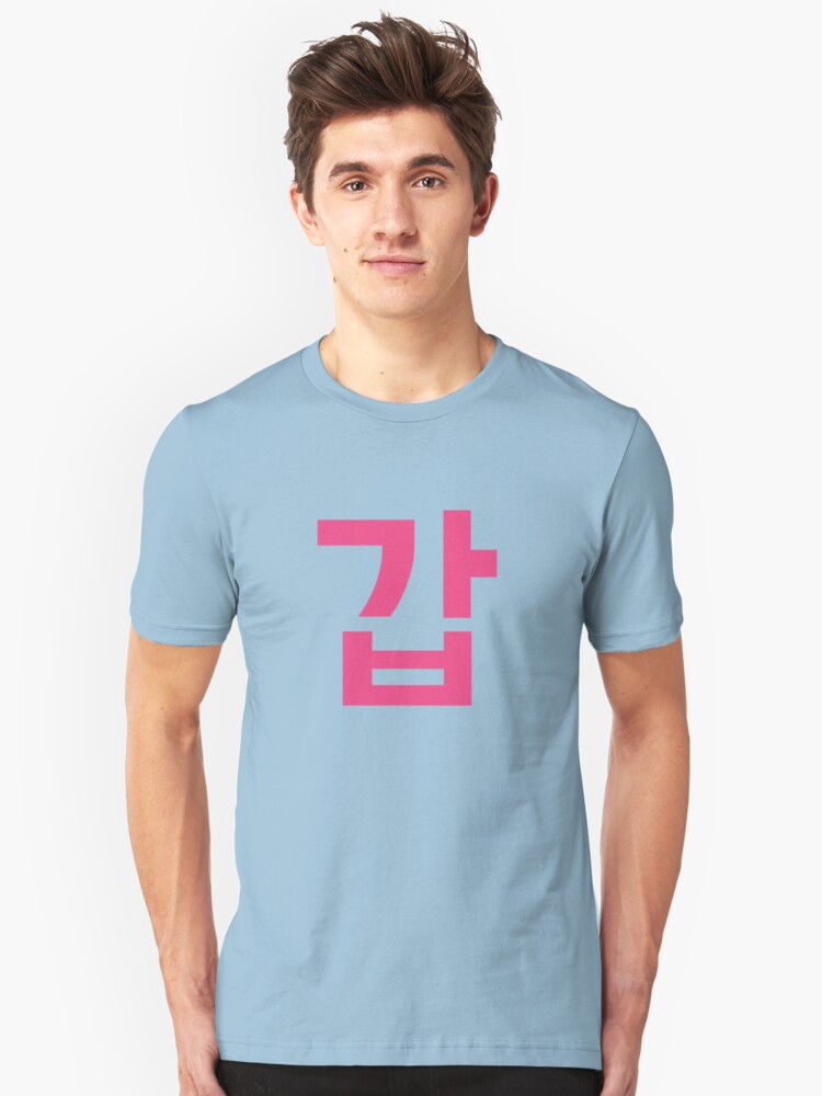 Korean Hangul Gap Graphic Design T Shirt By Pyongyangappa Redbubble