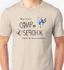 Worker And Parasite Unisex T-Shirt