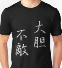 Fearless kanji WK Unisex T-Shirt