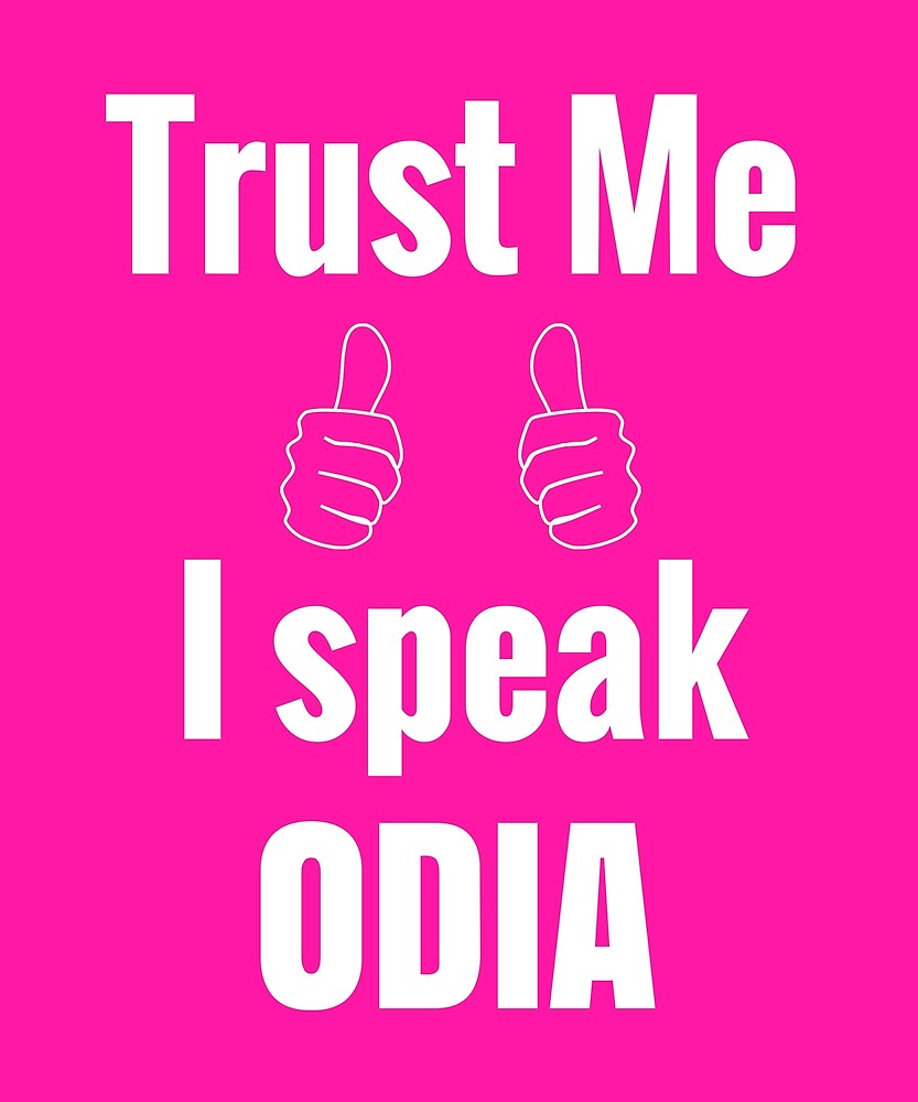 Funny Odia Shirt Gift For Men Women Kids By Jcorres Redbubble