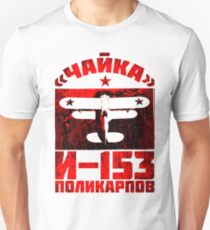 Russisches Doppeldecker-Jagdflugzeug: I-153 M-62 Polikarpov Unisex T-Shirt
