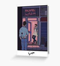 NIGHT ROMANCE Greeting Card