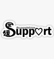 #supportehime sticker Sticker