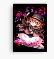For the tainted sorrow Canvas Print