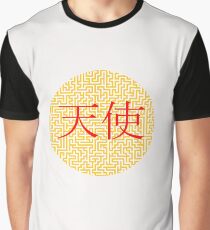 Chinese Angel Word Graphic T-Shirt