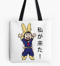 Bolsa de tela ¡Estoy aquí! Little Midoriya