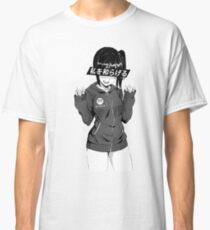 RELIEF - Sad Japanese Anime Aesthetic Classic T-Shirt