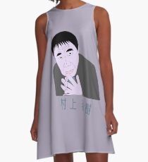 Porträtillustration Haruki Murakami A-Linien Kleid