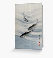 Seki Shūkō Fishes Greeting Card