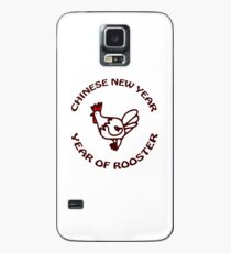 Chinese New Year 2017 - Year of Rooster Hülle & Klebefolie für Samsung Galaxy