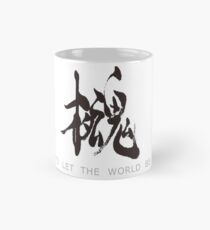 Metal Gear Solid - Philanthropy (black) Mug
