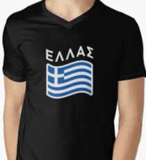 Ella's shirt Men's V-Neck T-Shirt