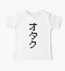 OTAKU 8 Bit Pixel Vertical Japanese Katakana Baby Tee