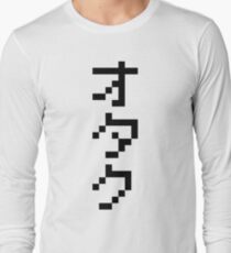 OTAKU 8 Bit Pixel Vertical Japanese Katakana Long Sleeve T-Shirt