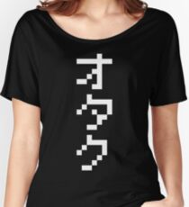 OTAKU 8 Bit Pixel Vertical Japanese Katakana Women's Relaxed Fit T-Shirt