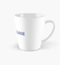 Juno Strand Tasse (groß)