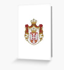 Coat of arms of Serbia Greeting Card