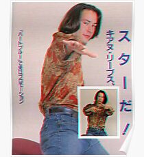 Keanu Reeves Poster