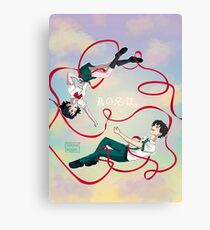 Kimi no na wa Canvas Print