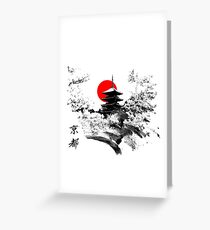 Kyoto Japan Old Capital Greeting Card