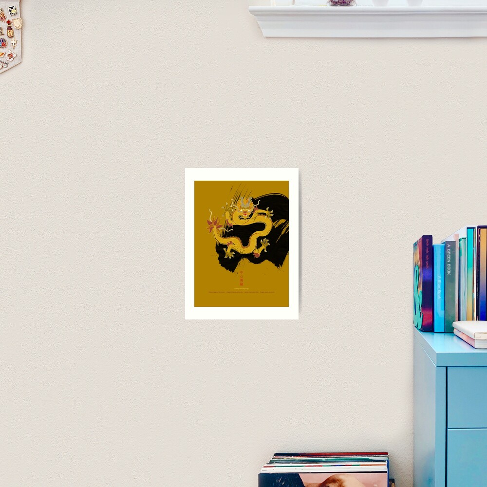 Yellow Dragon of the Center Art Print