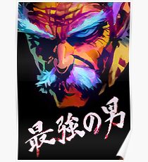The Neon Strongest Man Poster