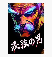 The Neon Strongest Man Photographic Print