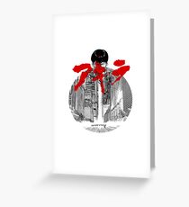 Highway Kaneda Mini Greeting Card
