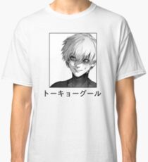 Ken Kaneki Classic T-Shirt