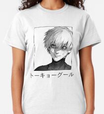 Tokyo Ghoul Clothing Redbubble