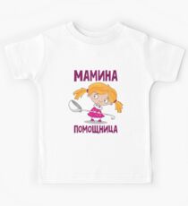 T-shirt russe pour enfants T-shirts enfant