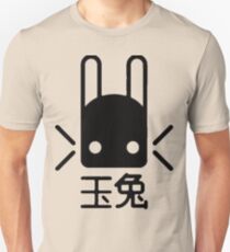 Jade Rabbit Logo(Black) Unisex T-Shirt
