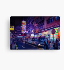 Kowloon III Canvas Print