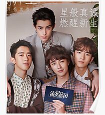 METEOR GARDEN 2018 Drama C Poster