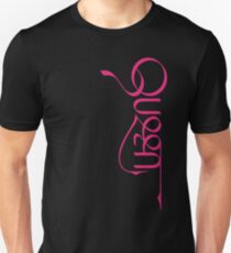 Queen Album NM Minaj Unisex T-Shirt