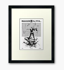 LBXST - MOHAWK Framed Print