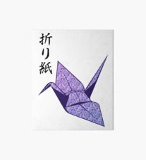 Origami Art Board
