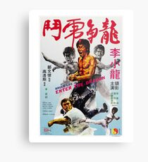 Enter The Dragon - Bruce Lee Metal Print