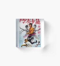 Enter The Dragon - Bruce Lee Acrylic Block