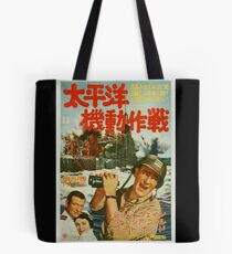 Operation Pacific Poster In Japanese Tote Bag