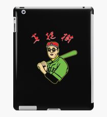 Kaoru Betto - Coloured Variant iPad Case/Skin