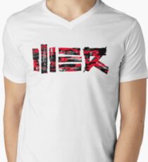 We Are Hardstyle Camo Men's V-Neck T-Shirt
