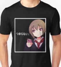 boring - つまらない Unisex T-Shirt