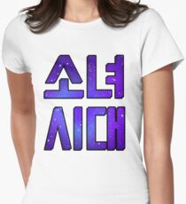 SNSD Women's Fitted T-Shirt