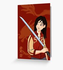 A Girl Worth Fighting For Greeting Card