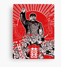 Chairman Mao Zedong Dare to Teach Canvas Print