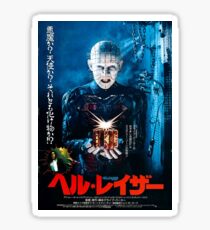 Hellraiser Sticker