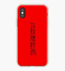 Ghost In The Shell iPhone Case