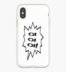 Oi Oi Oi! iPhone Case